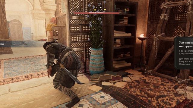 Assassin's Creed Mirage - Кредо убийцы Мираж - прохождение игры [19] - ПК PC русские субтитры