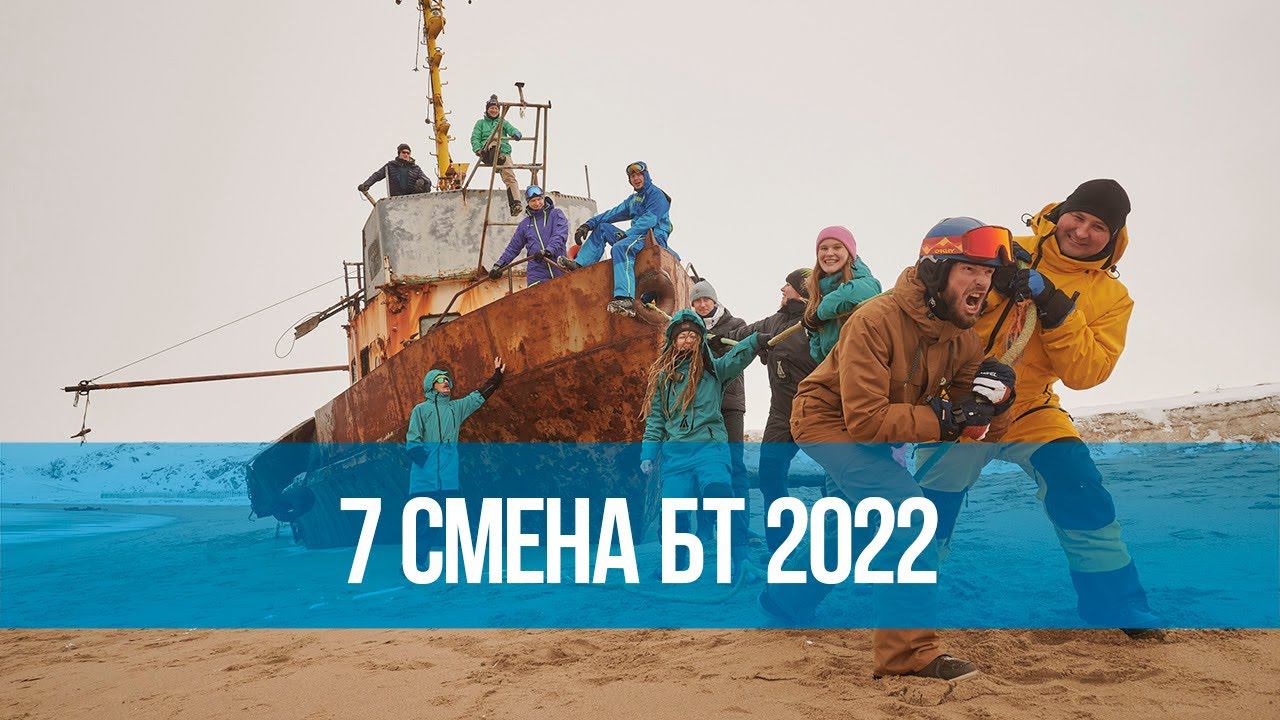 Сноукайтинг в тундре. 7 смена Белоснежной тундры 2022.