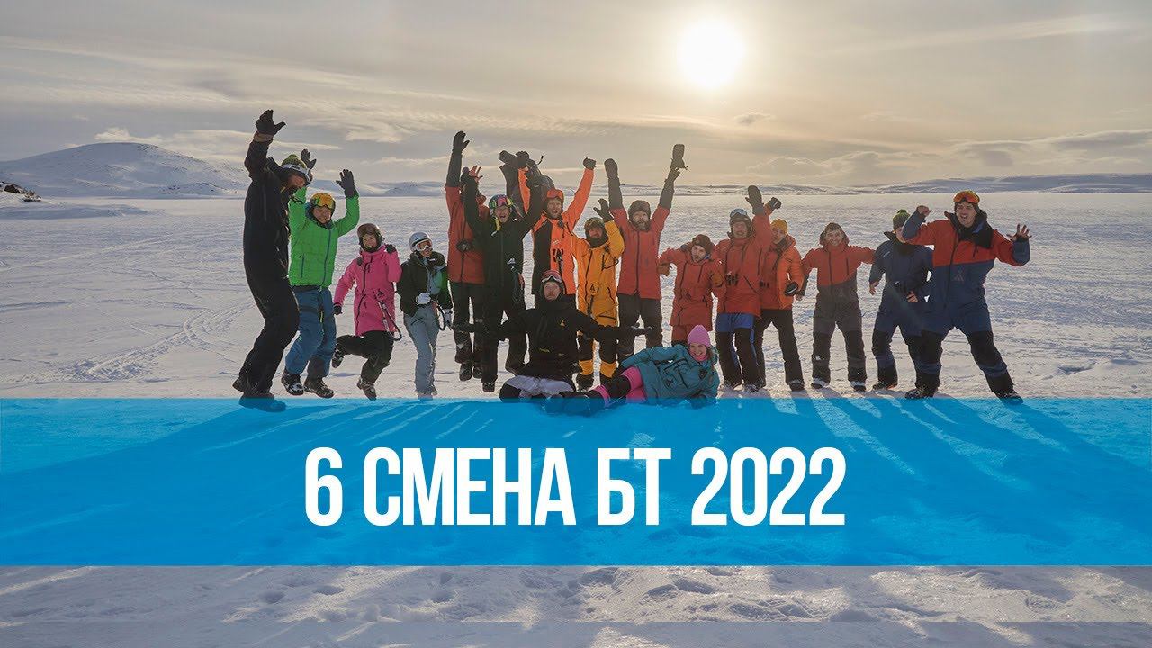 Сноукайтинг в тундре. 6 смена Белоснежной тундры 2022.