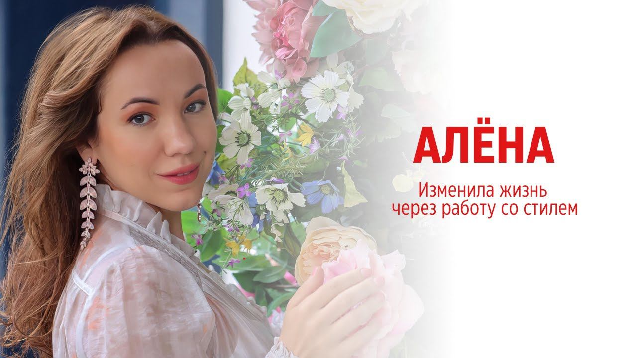 Алена 40 лет, Лондон. Остеопат.