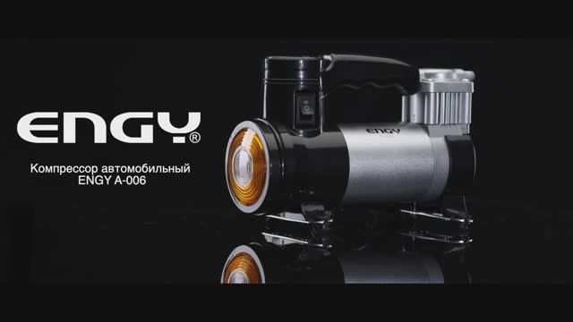 Компрессор автомобильный ENGY A-006 черный