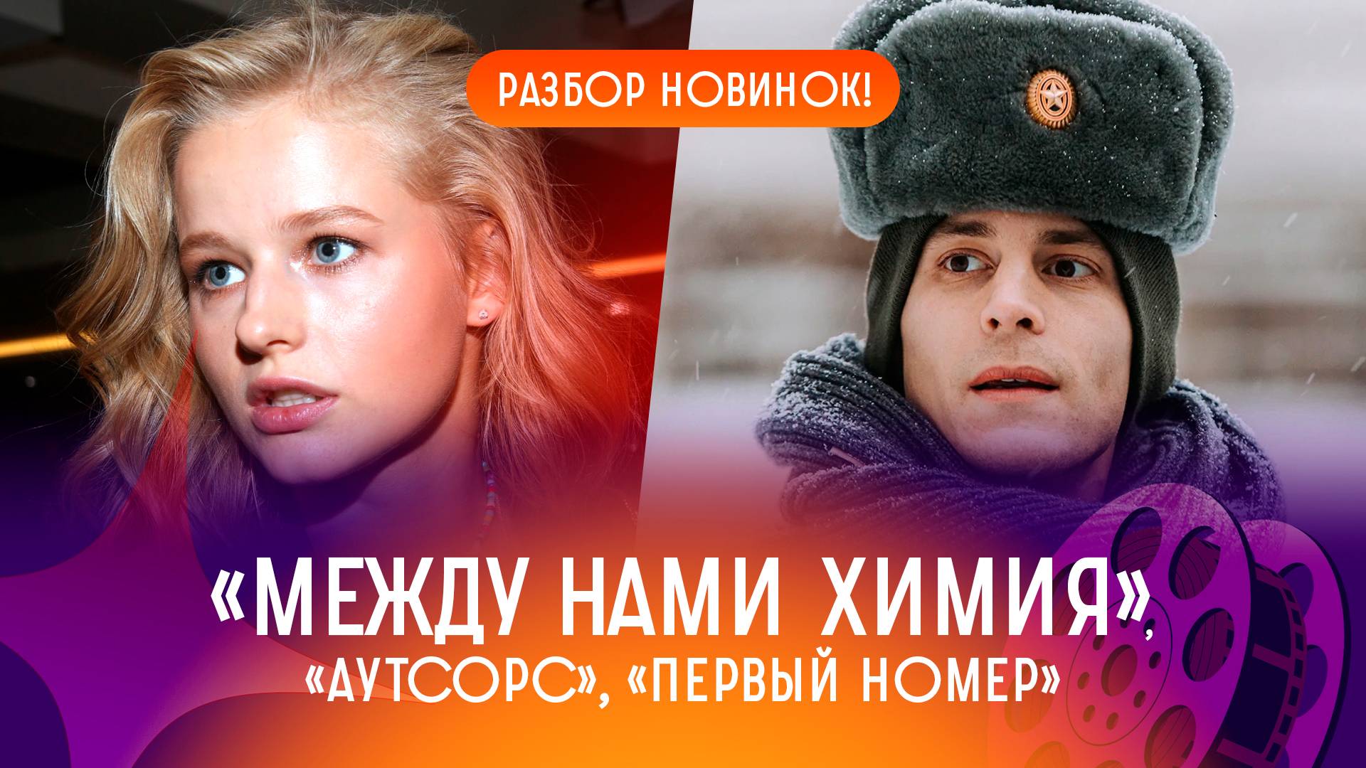 Лучшие сериалы осени: Трибунцев, Янковский и Сергей Минаев