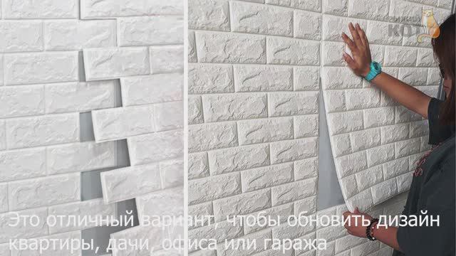 Панель самоклеящаяся Рыжий кот