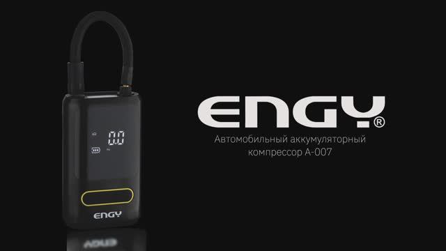 Компрессор автомобильный аккумуляторный ENGY A-007