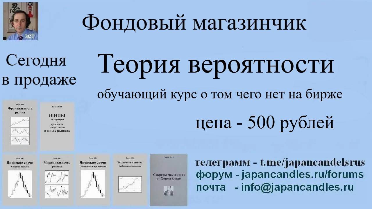 2022 10 03 курс теория вероятности