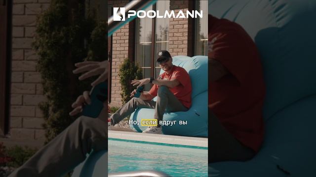 Куда сливать воду из бассейна? На газон? Отвечаем, смотрите