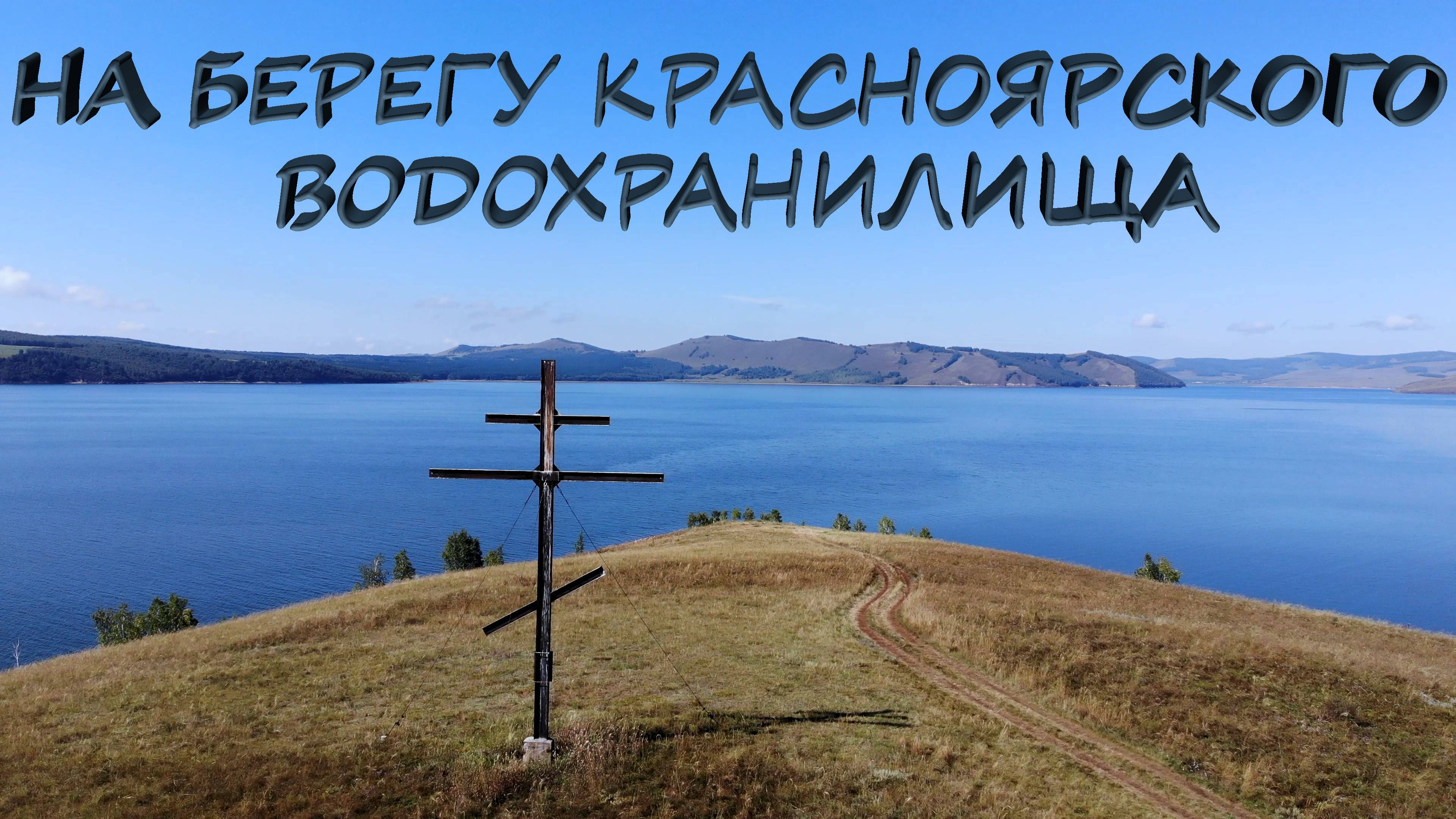 ЖЕНА НА РЫБАЛКЕ К БЕДЕ ИЛИ....