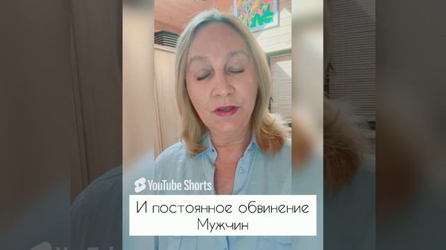 Миома матки. Психосоматика