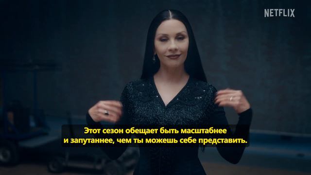 Уэнсдэй (2 сезон) - 2024