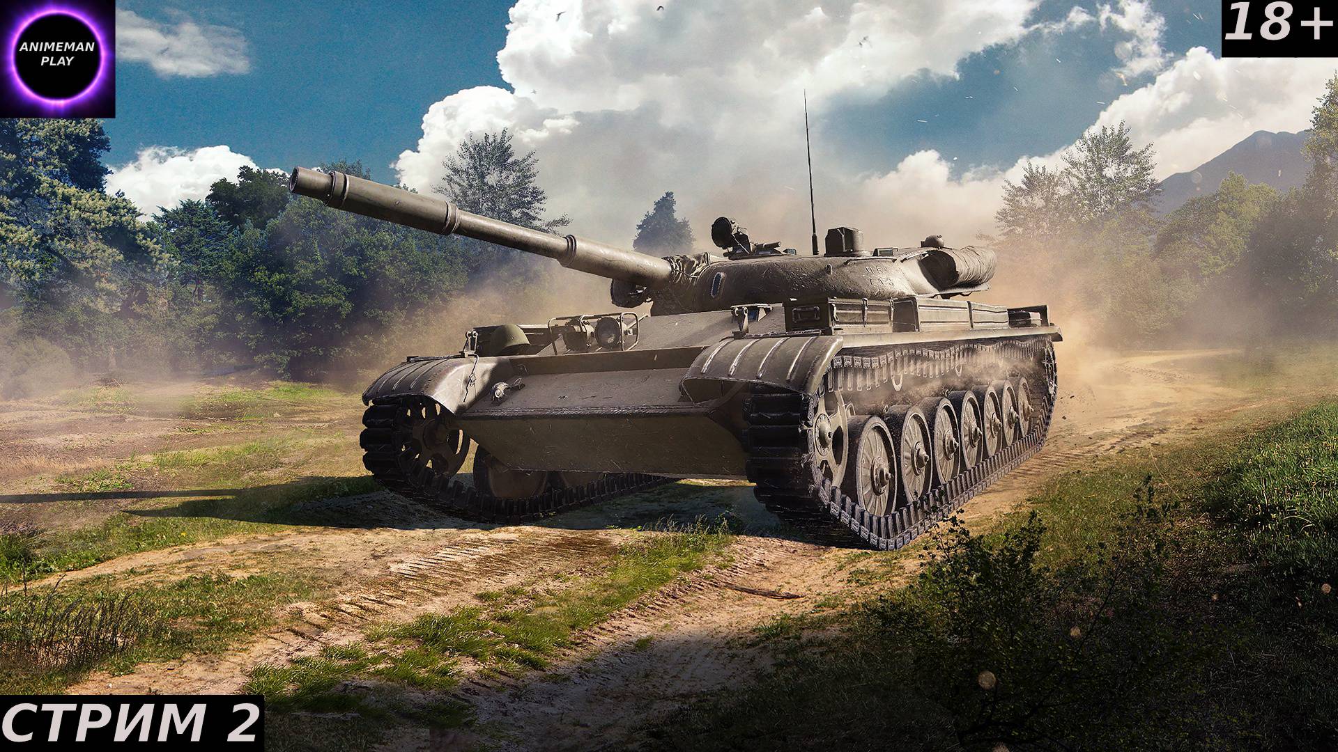 🟡МИР ТАНКОВ🟡ПРОКАЧКА Т-100 ЛТ🟡СЕЗОН 1🟡СТРИМ 2🟡ИДЁМ К ЛТТБ🟡PC🟡