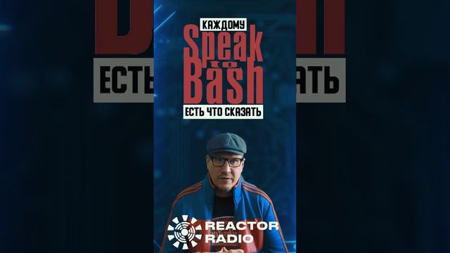 ИНТЕРВЬЮ ДЛЯ REACTOR RADIO - SHORTS #shorts