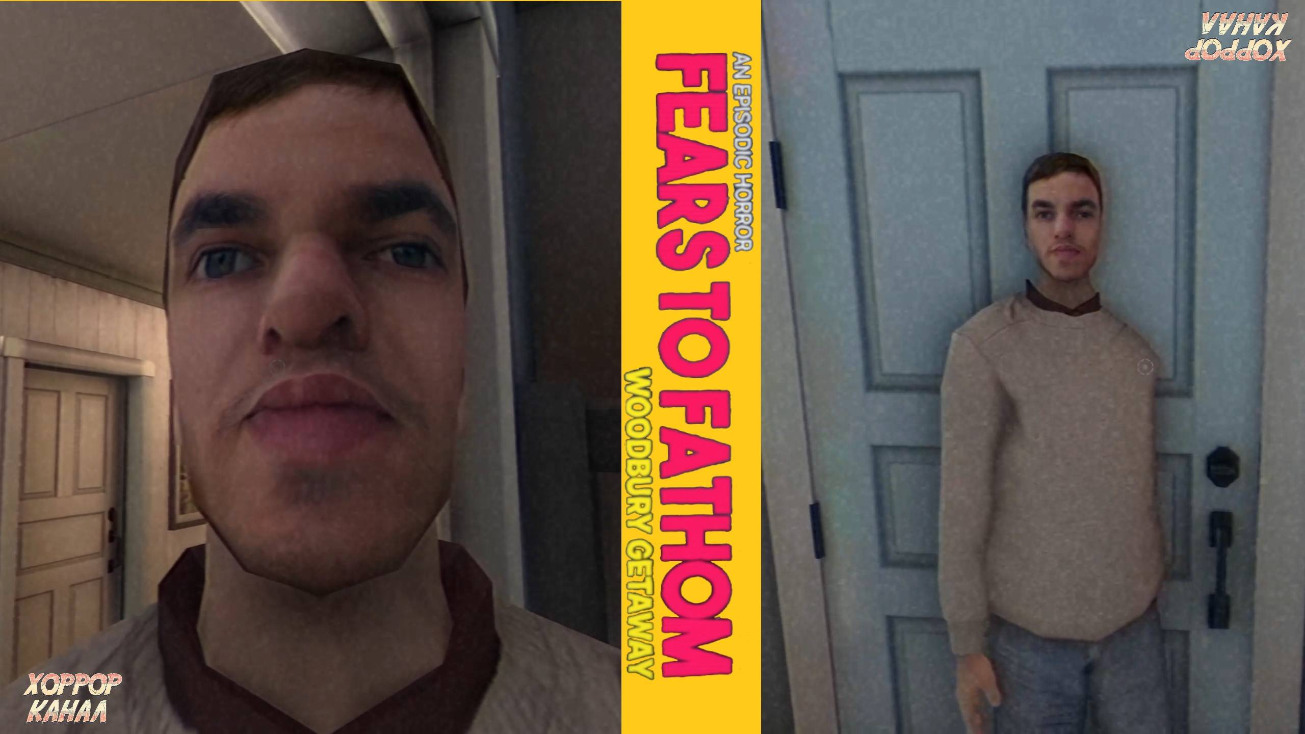 Багнутый Майк • Fears to Fathom Woodbury Getaway прохождение #2