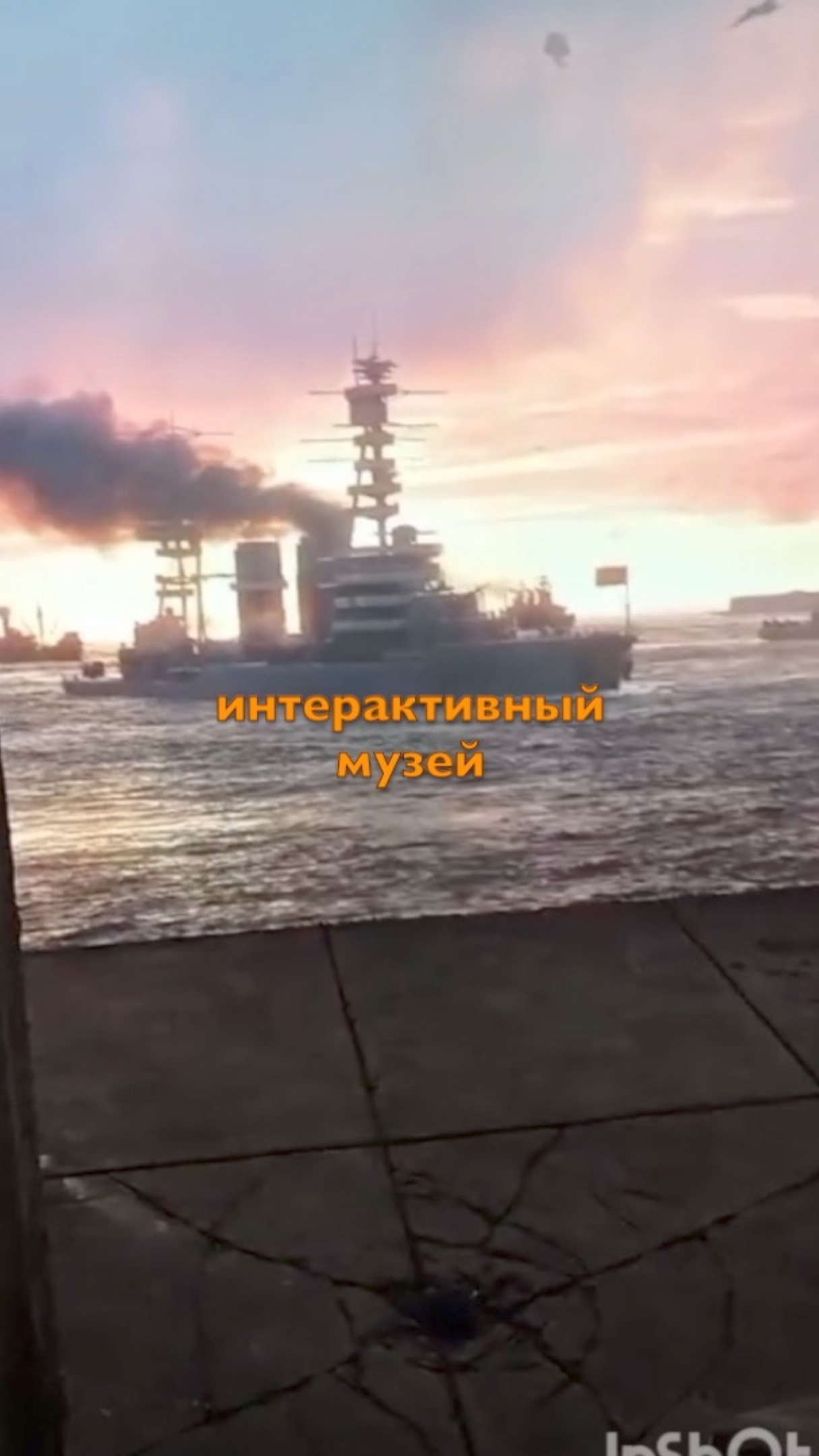 Мы пойдём через пространство!