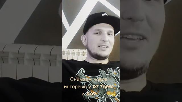 СНИМАЕМ НОВОЕ ИНТЕРВЬЮ #shorts