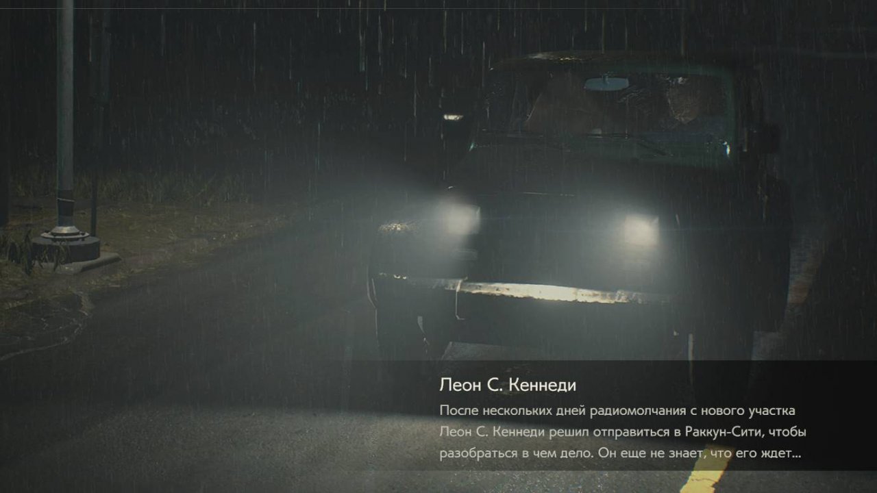 Леон. Сценарий - А. Часть - 3