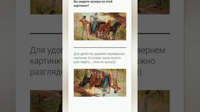 Кто из них был на банкете. Загадка.