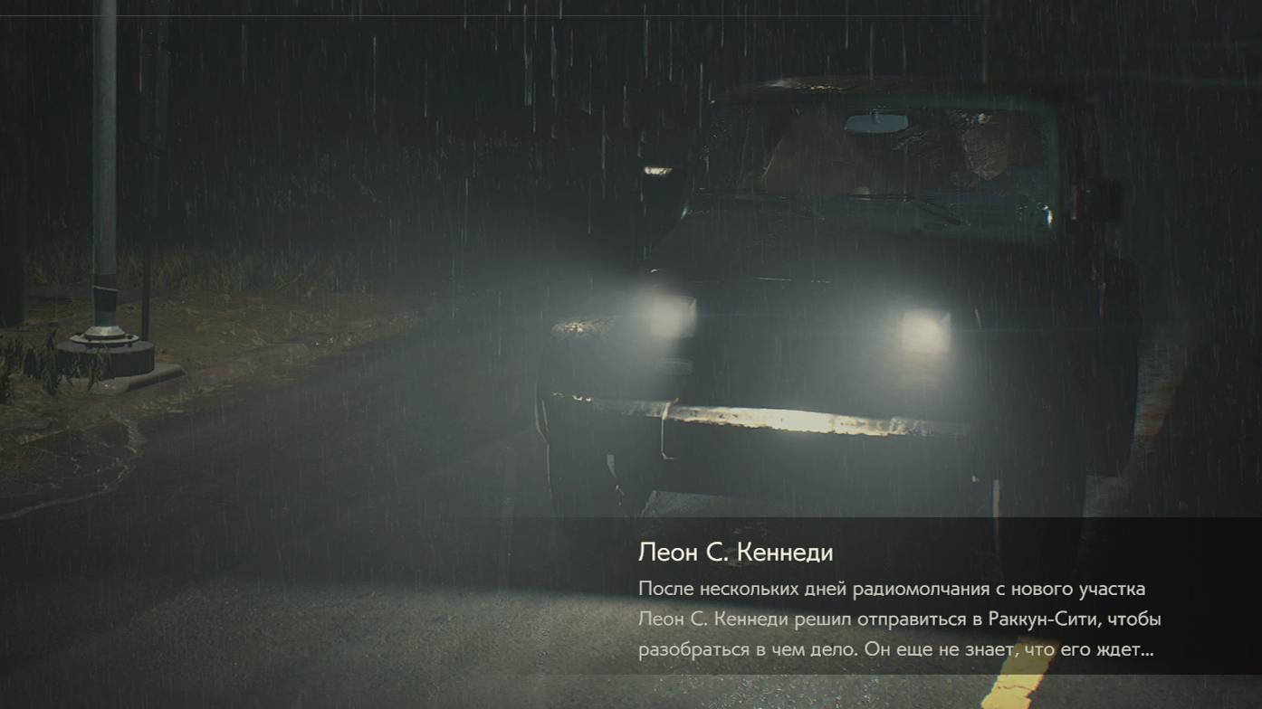 Леон. Сценарий - А. Часть - 4.