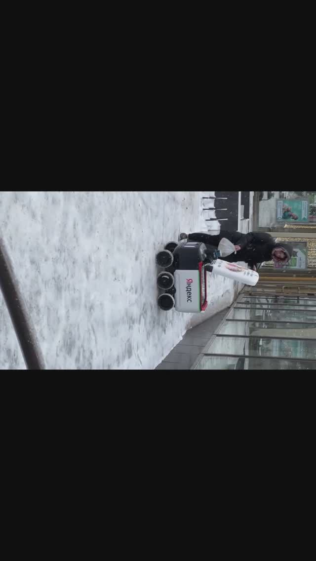 «Скушал» посылку и поехал. Как работают #роботы доставки #яндекса