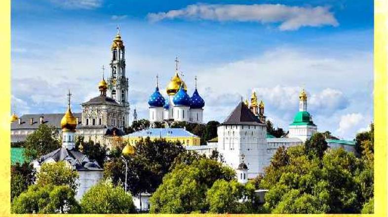 История России 10 класс. Индустриализация в СССР