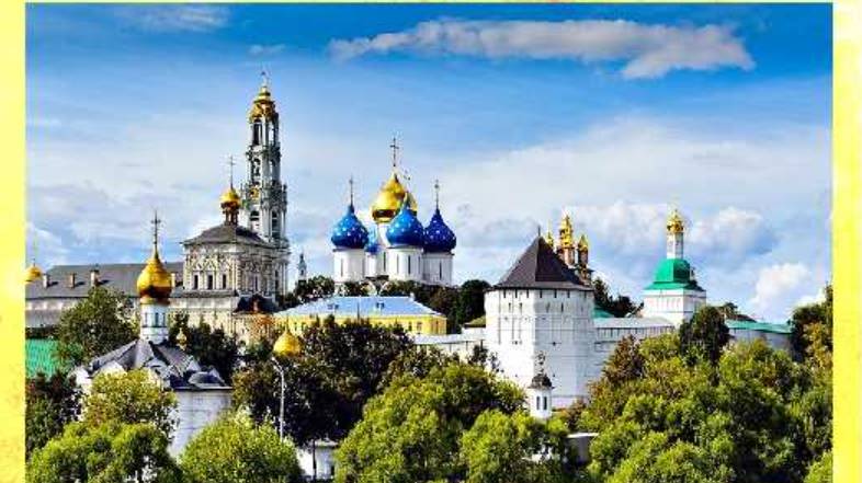 История России 9 класс.  Александр III, Экономическое развитие в годы правления.