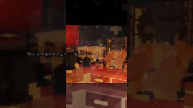 Как же прикольно все начиналось..  #майнкрафт #minecraft #ривердейл #настян