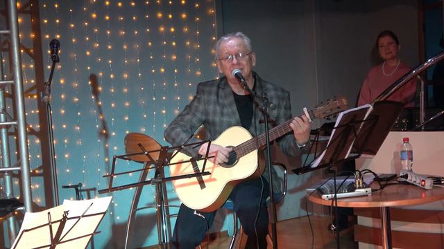 11 Старый вальс вдоль "новой" дороги - Юрий Бяков