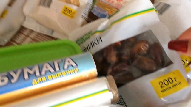 Покупки из магазина Ашан 24.05.2017