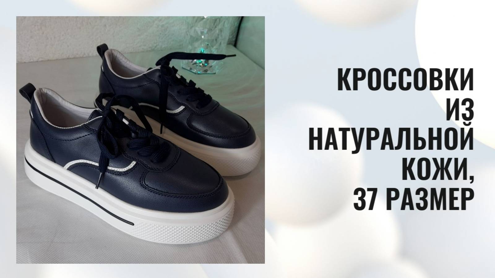 Новые кроссовки OShade из натуральной кожи, 37 размер