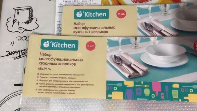 Покупки из Фикс Прайс / Fix Price и Магнит!!!