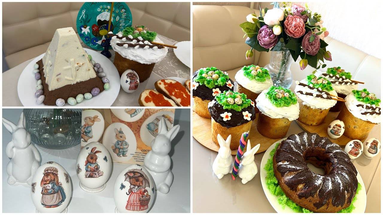 Пасхальный ВЛОГ: Пеку и украшаю куличи! Творожная паска. Декупаж яиц.С праздником!!!