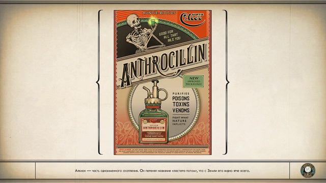 The Outer Worlds - Внешние миры - прохождение игры [17] - ПК PC русские субтитры