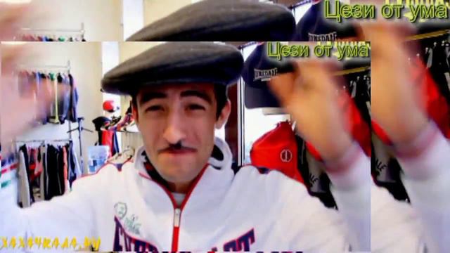 ЦЕЗИ ПО СВОЕМУ В МАГАЗИНЕ