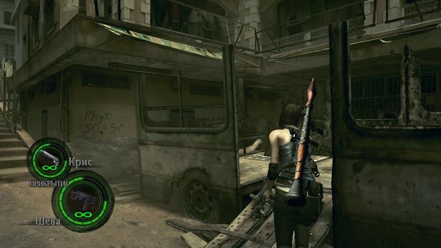 Resident Evil 5 Джилл Валентайн и Вескер История Шева Аломар Человек Пила #4