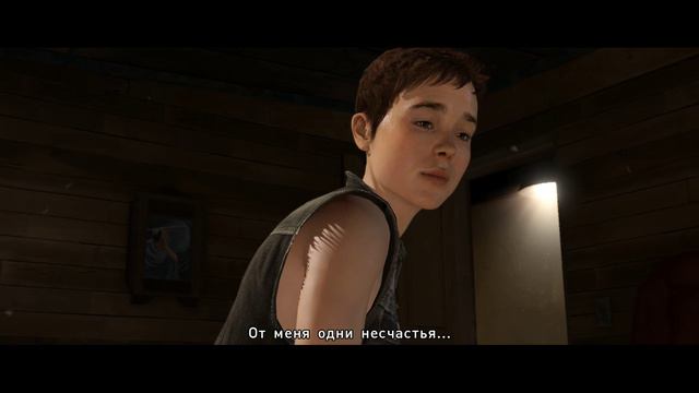 Beyond Two Souls - За гранью Две души - прохождение игры [15] - ПК PC русские озвучка и субтитры