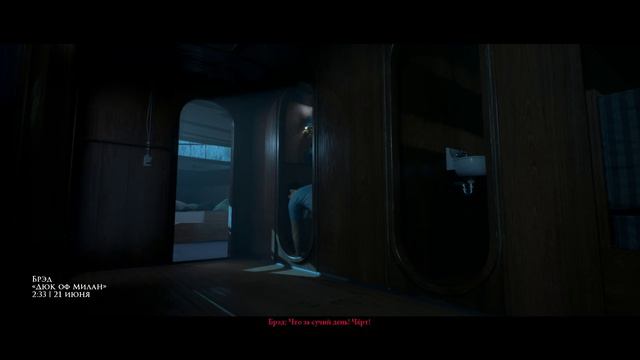 The Dark Pictures Anthology Man of Medan [07] Антология тёмных картинок Человек из Медана. прохожден