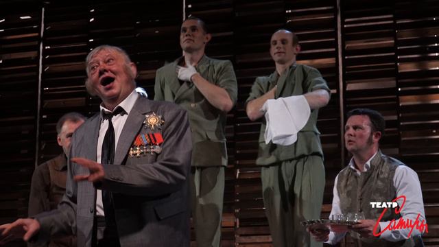 ТЕАТР САТИРЫ.  СПЕКТАКЛЬ "БАЛАЛАЙКИН И К". (6 ролик)