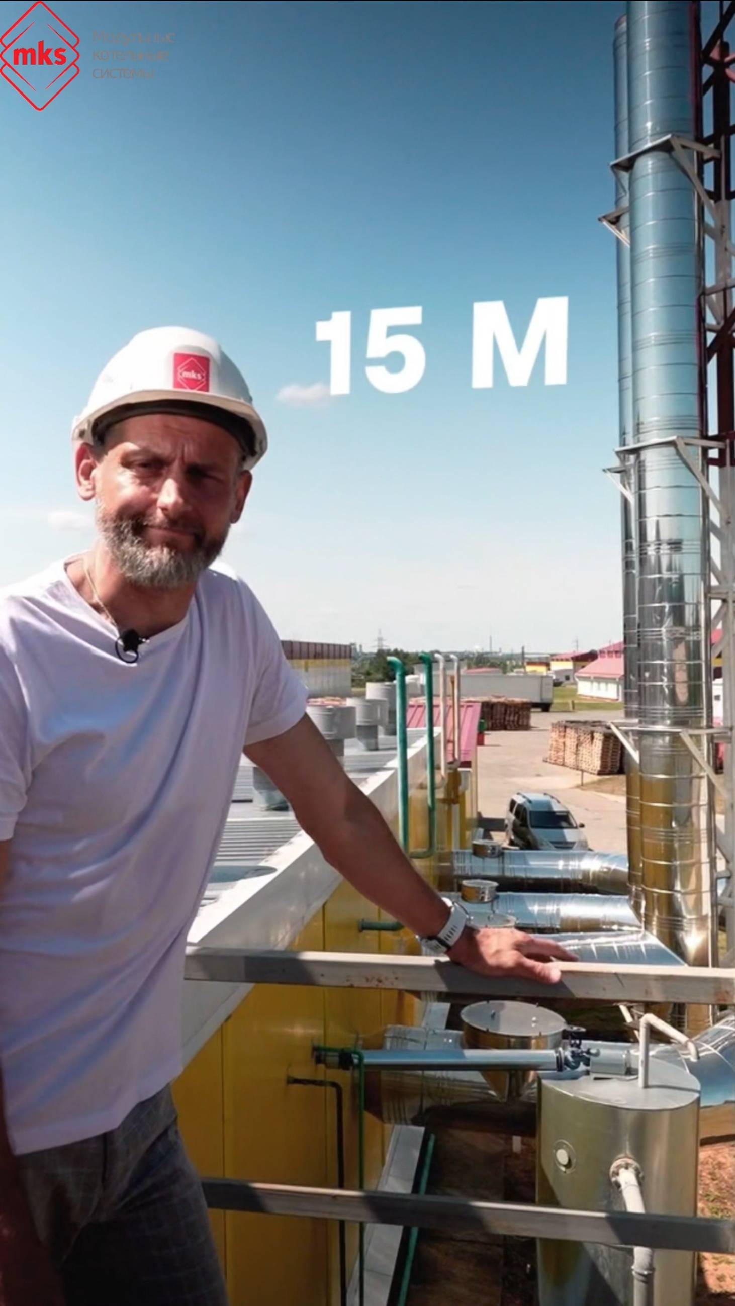 Заваривайте чай, делайте бутерброды, а мы покажем вам, чем живет котельная завода!