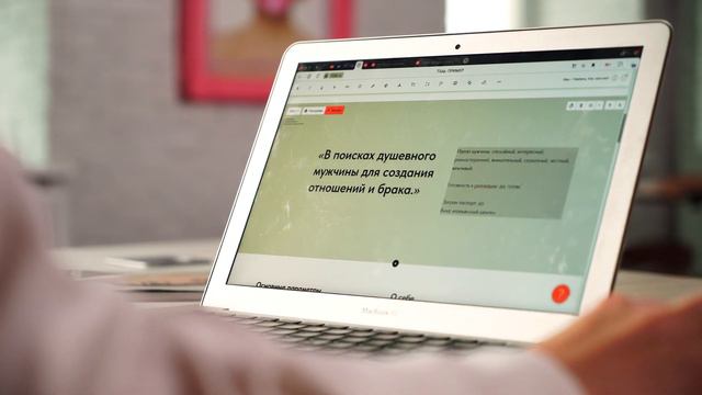 Кейс - подбор будущей жены, готовой к релокации в Канаду.