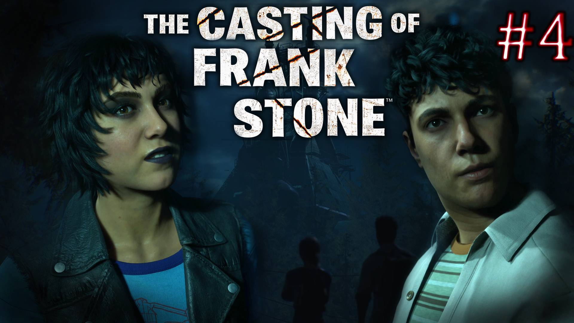 The Casting of Frank Stone / в ожидании экшена (ч.4)