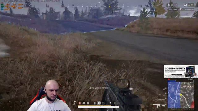 НУ ЧТО ДОСИДЕЛСЯ? / 2K GAMING / BEST PUBG