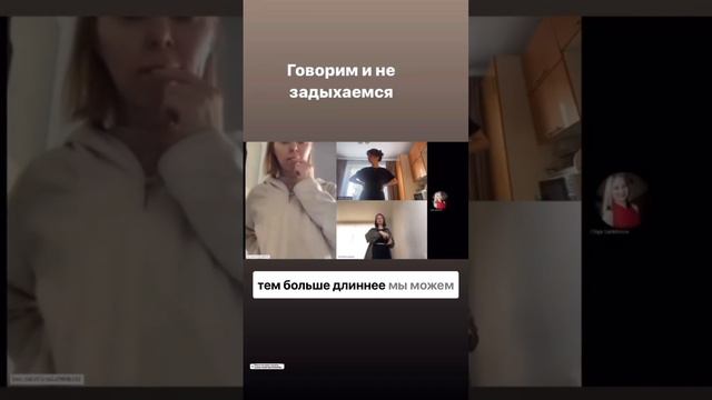 Говорить и не задыхаться. Тренинг 1 октября