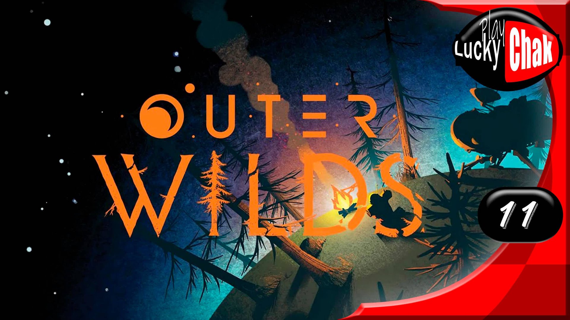 Outer Wilds прохождение - Терновник #11