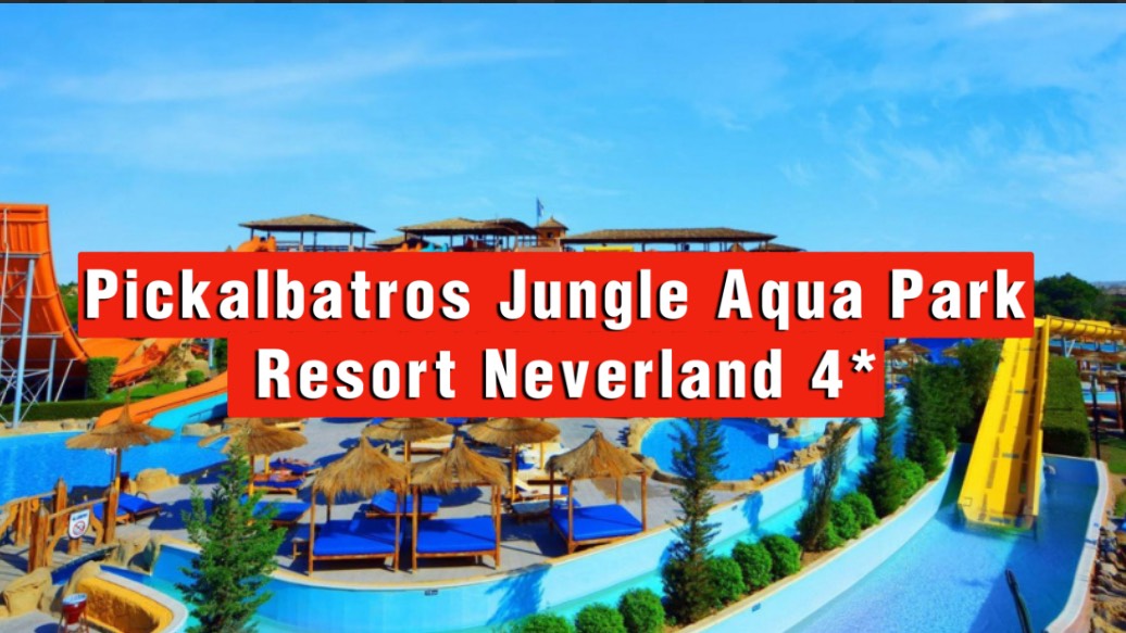 Pickalbatros Jungle Aqua Park Resort Neverland 4