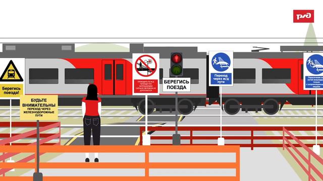 Безопасность