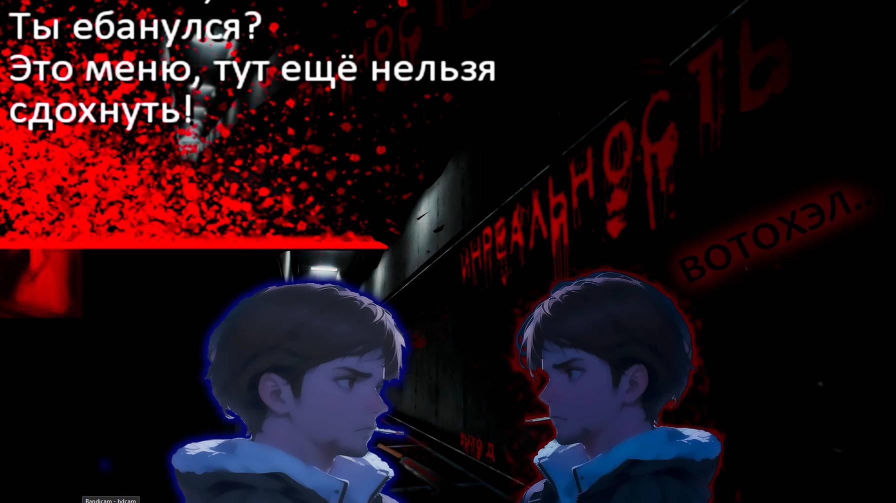 ИНРЕАЛЬНОСТЬ Ч.18 | Бесконечное лето мод | ОДИНОЧКА РУТ