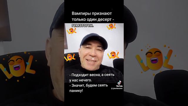 Прикольчики