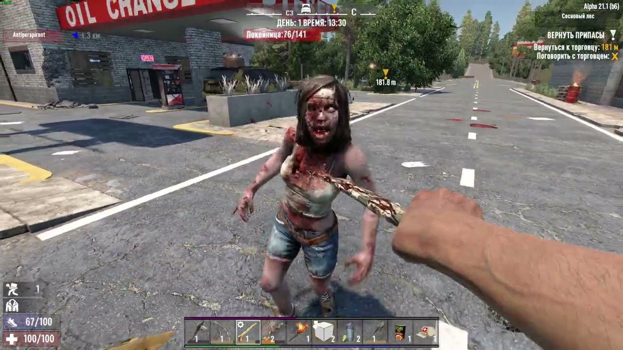 7 Days to Die Alpha 21.1 Прохождение ч1 - Пробуем