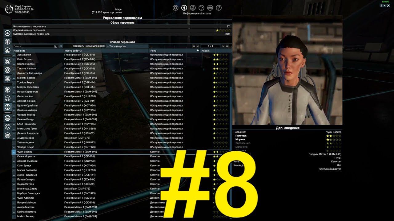 X4: Foundations Прохождение ч8 - Ночное ГигаШахтёрство Покупка Журавля Шахтёра