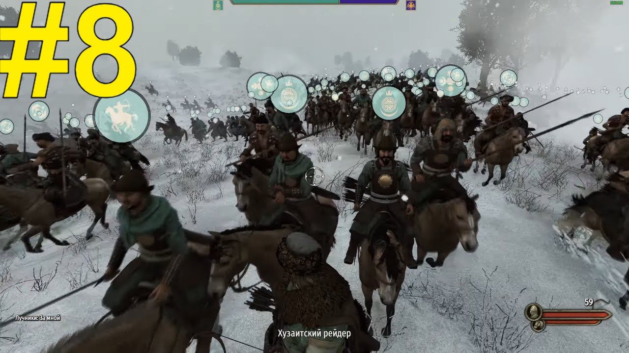 Mount & Blade II: Bannerlord  Прохождение ч8 - тактически