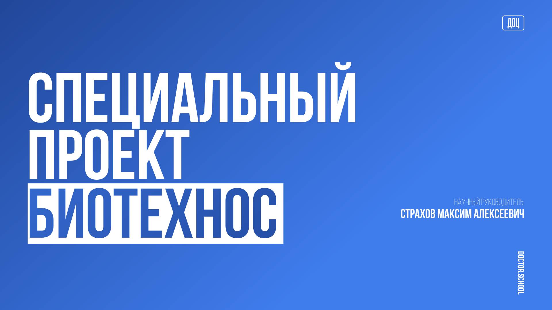 Что делать с off label эффектами лекарственных препаратов? #1